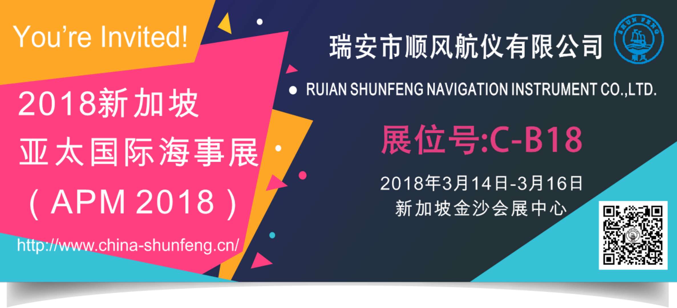 顺风航仪.jpg